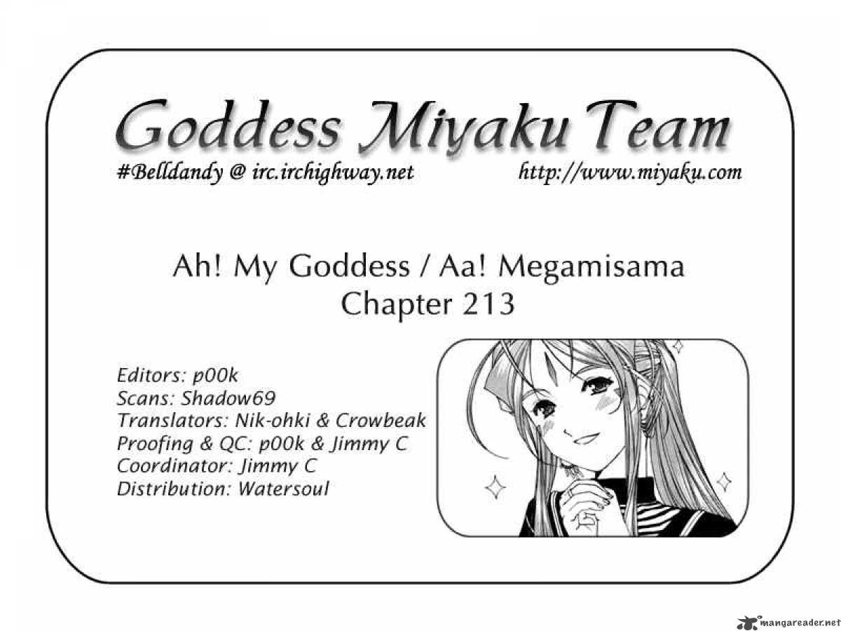 Ah My Goddess 213 25