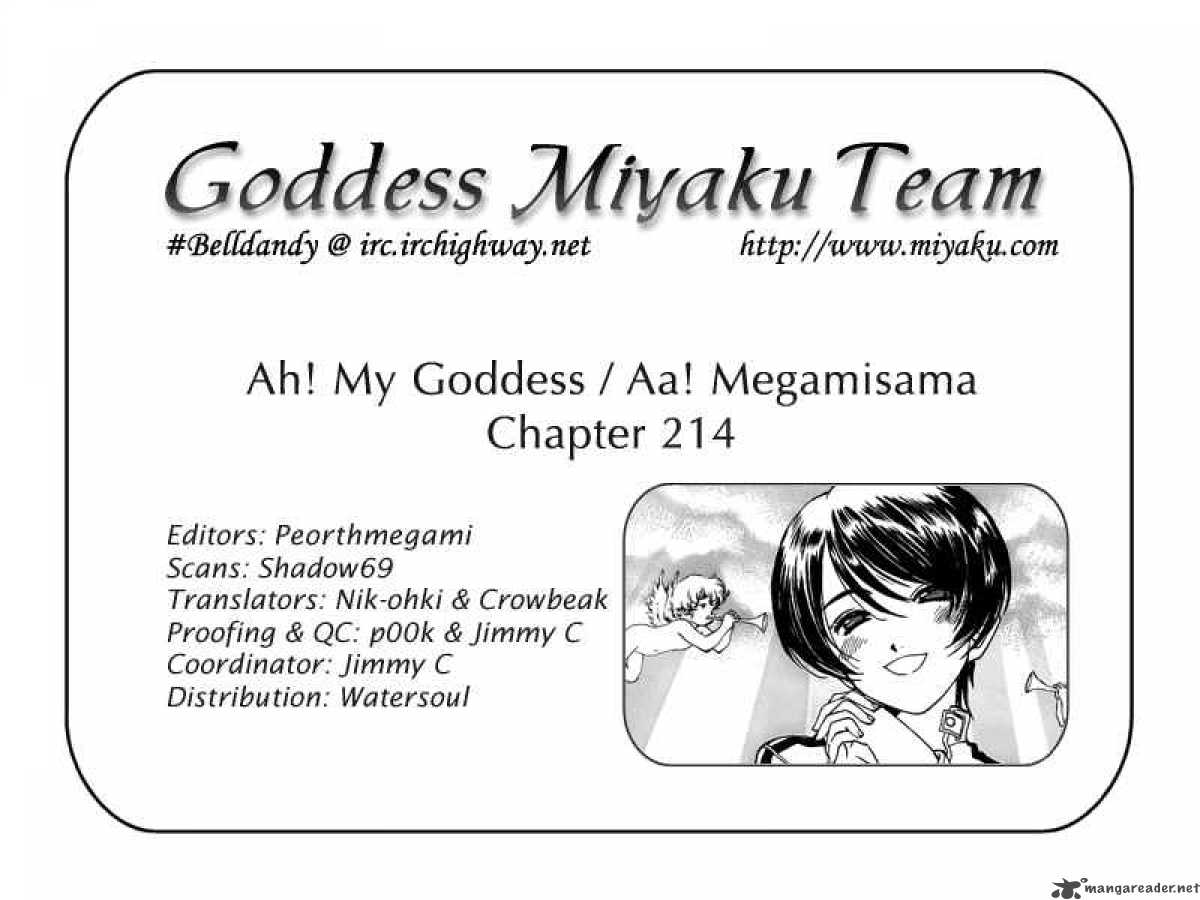 Ah My Goddess 214 21