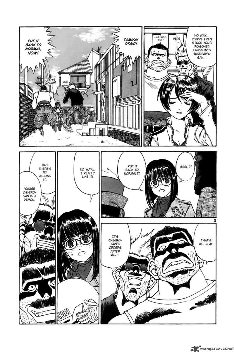 Ah My Goddess 214 3