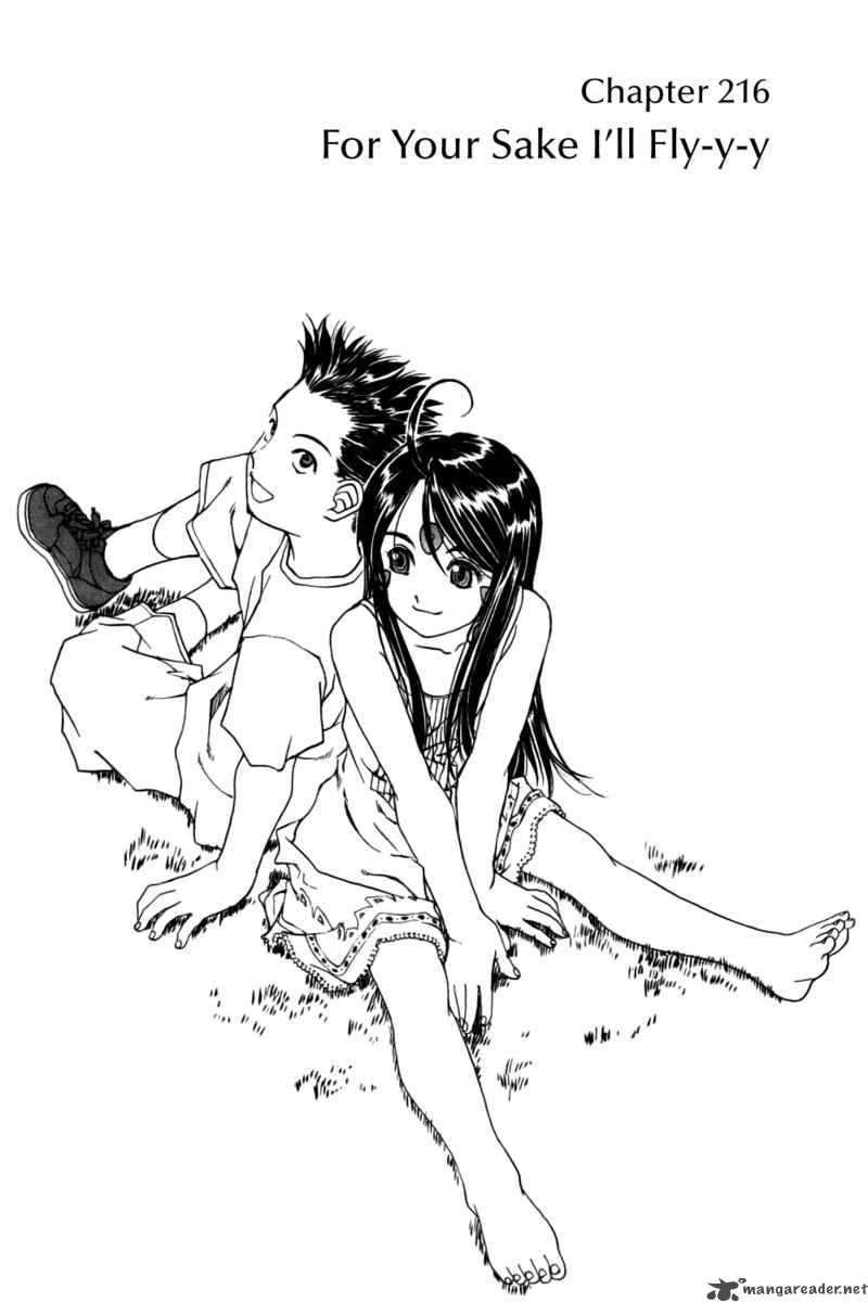 Ah My Goddess 216 1