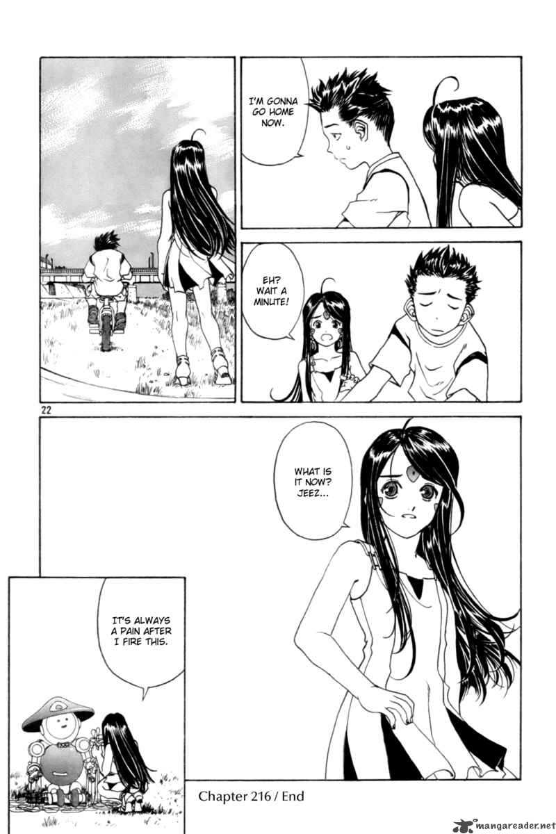Ah My Goddess 216 22