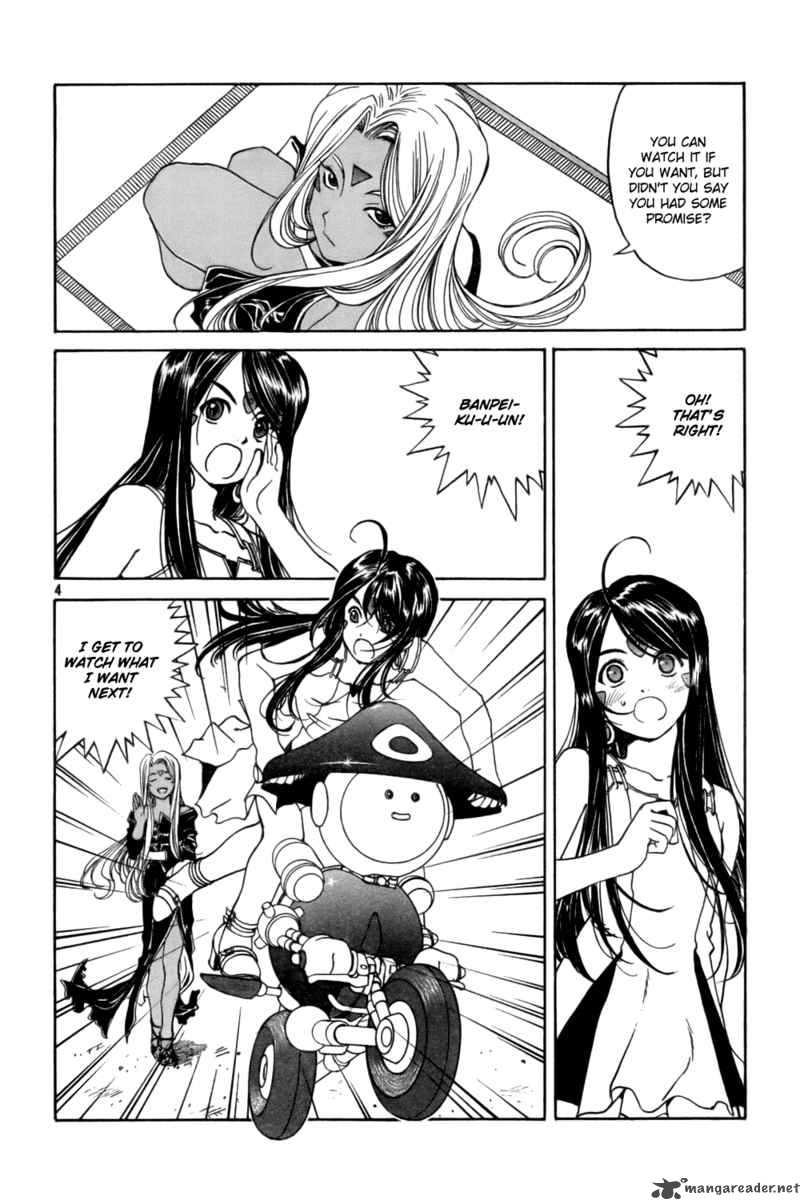 Ah My Goddess 216 4