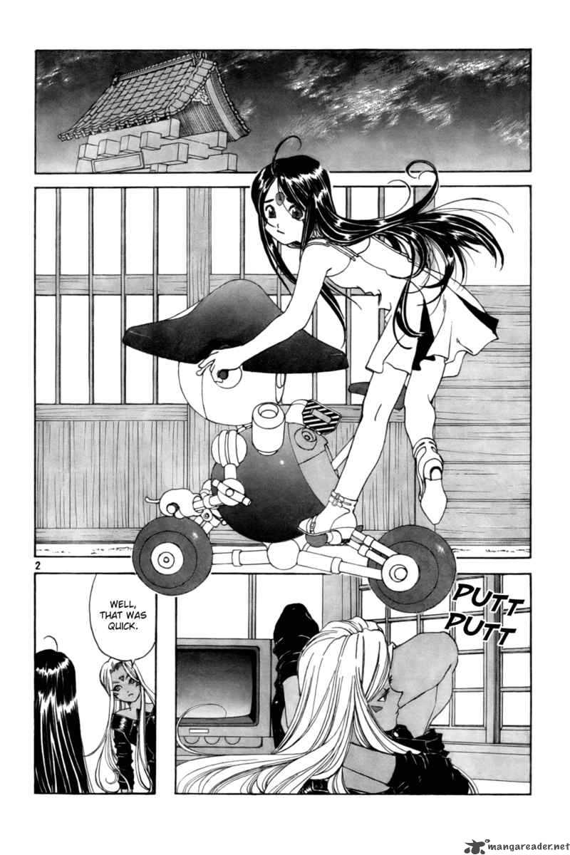 Ah My Goddess 217 2
