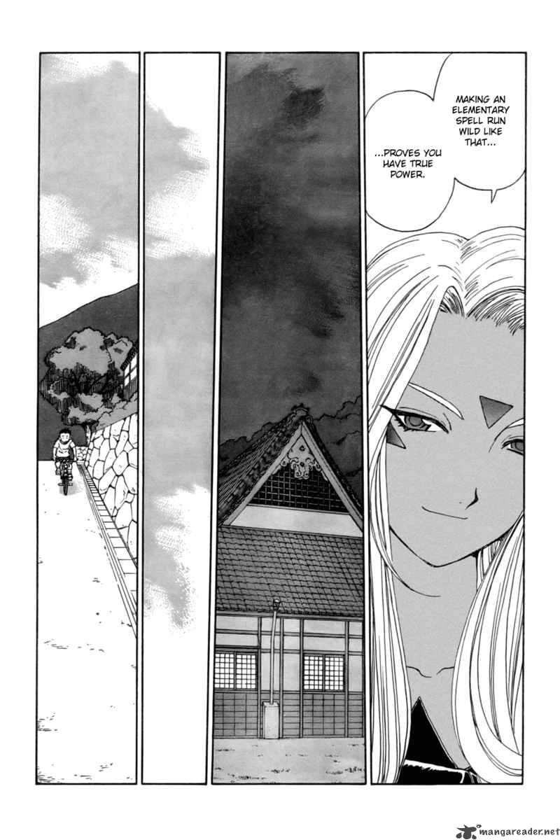 Ah My Goddess 217 21