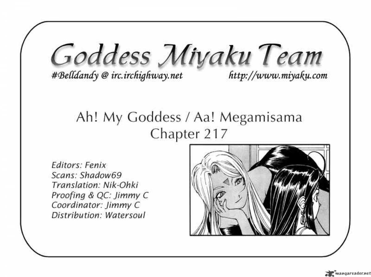 Ah My Goddess 217 23