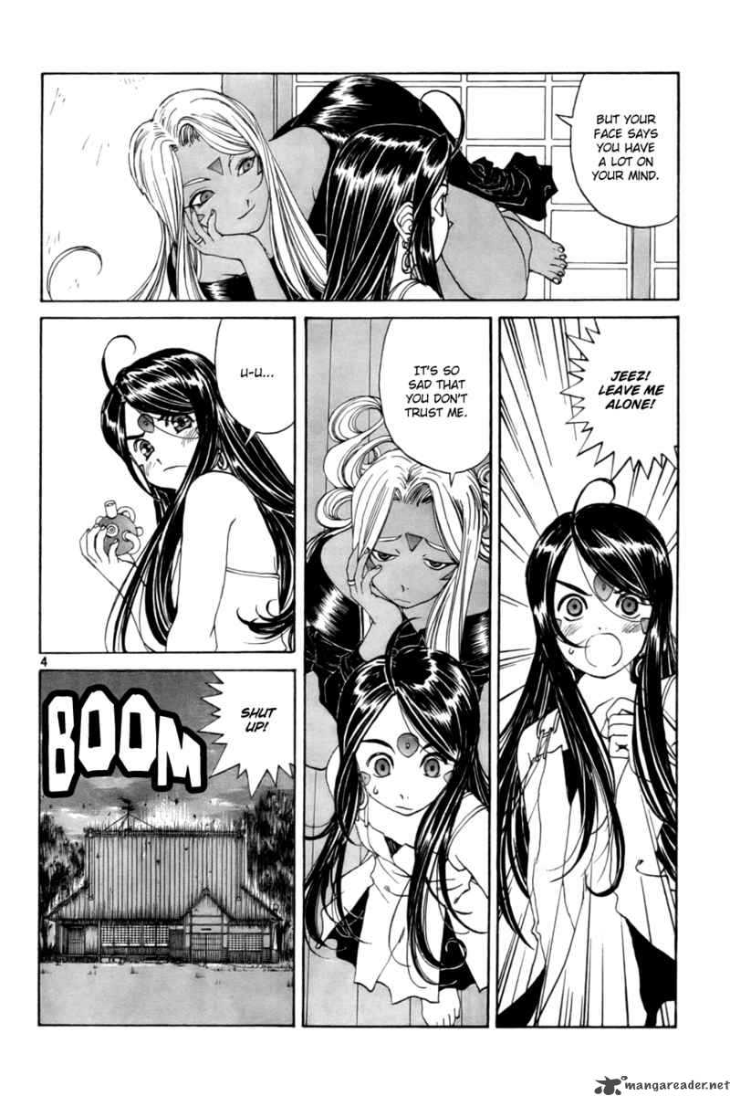 Ah My Goddess 217 4