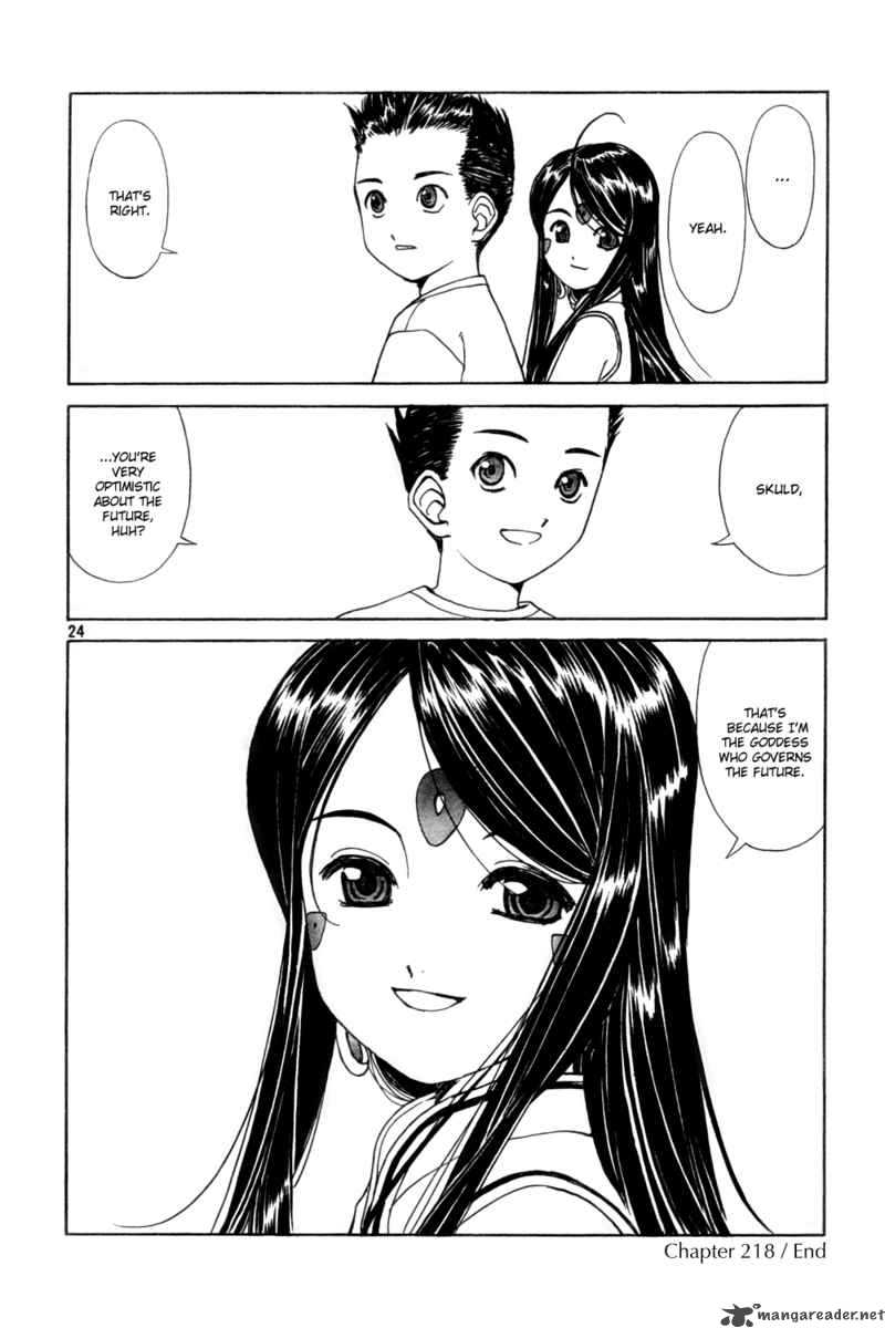 Ah My Goddess 218 23
