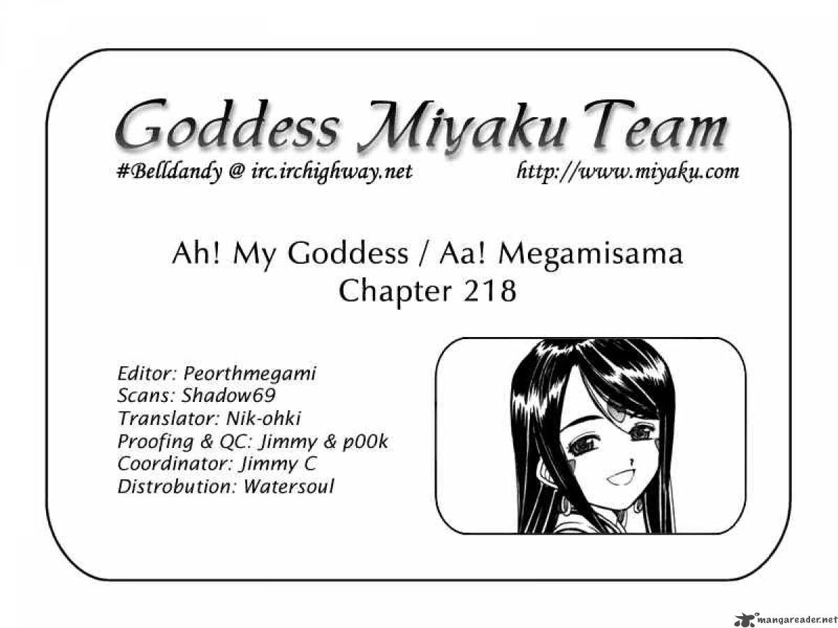 Ah My Goddess 218 24