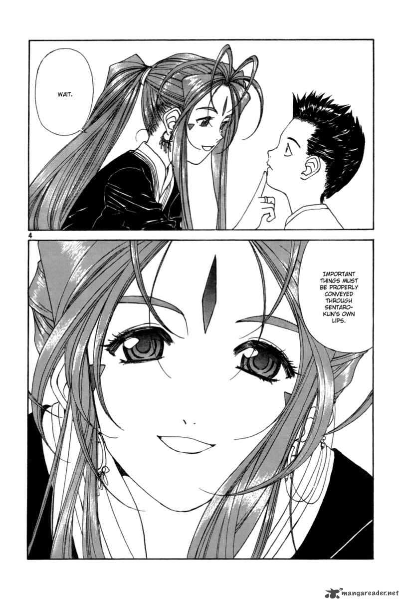 Ah My Goddess 218 4