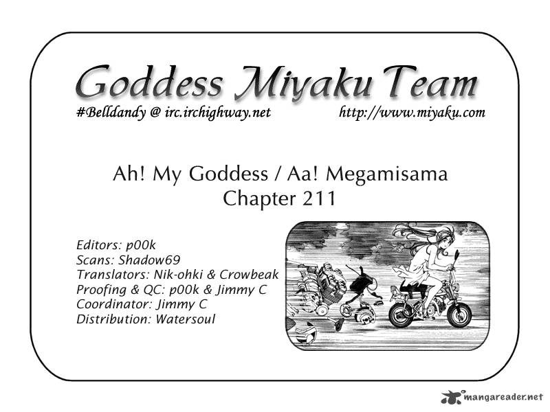 Ah My Goddess 221 21