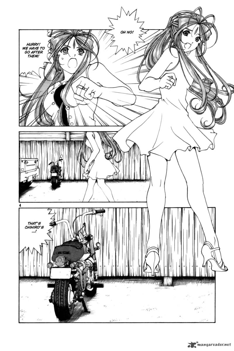 Ah My Goddess 221 4