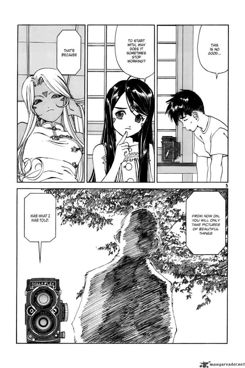 Ah My Goddess 222 5