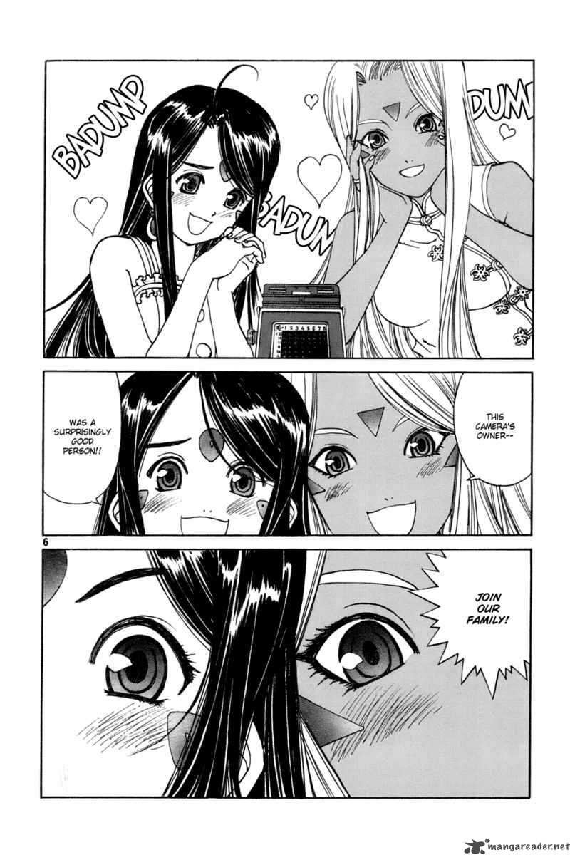 Ah My Goddess 222 6