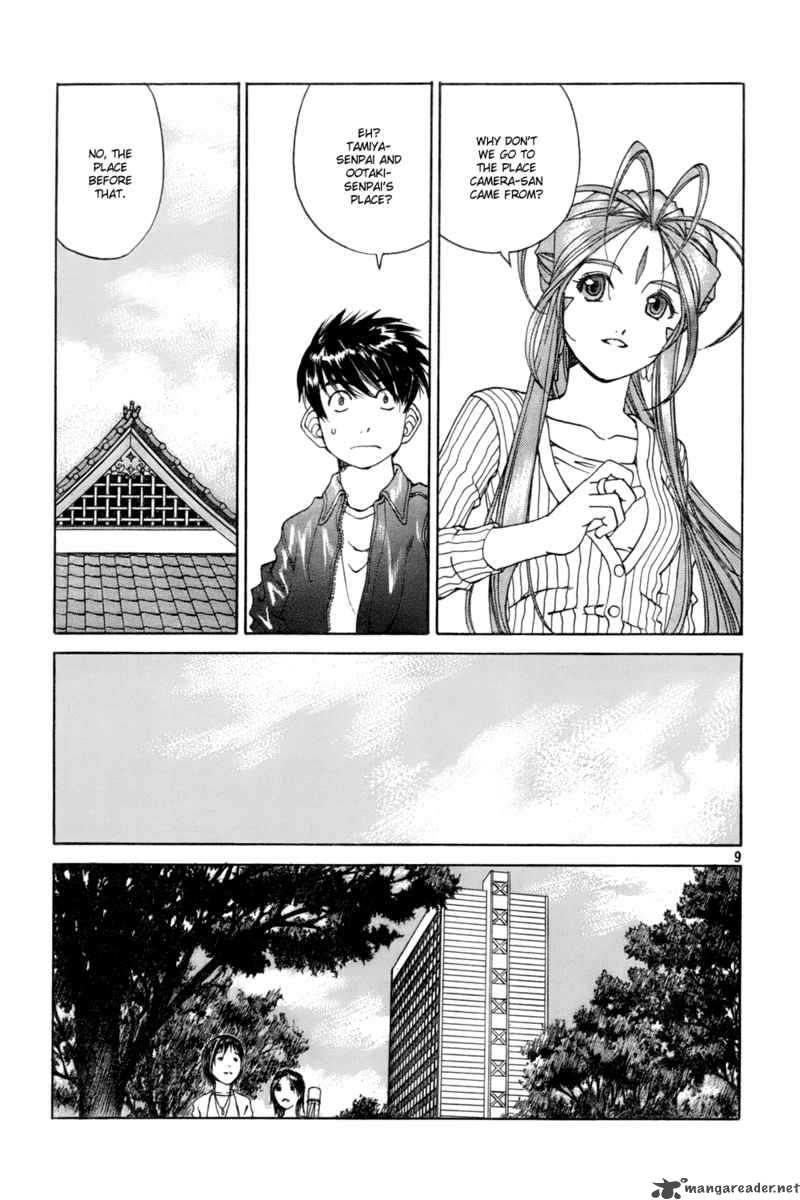 Ah My Goddess 222 9