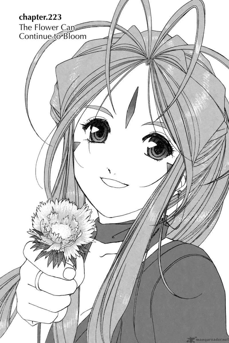 Ah My Goddess 223 1