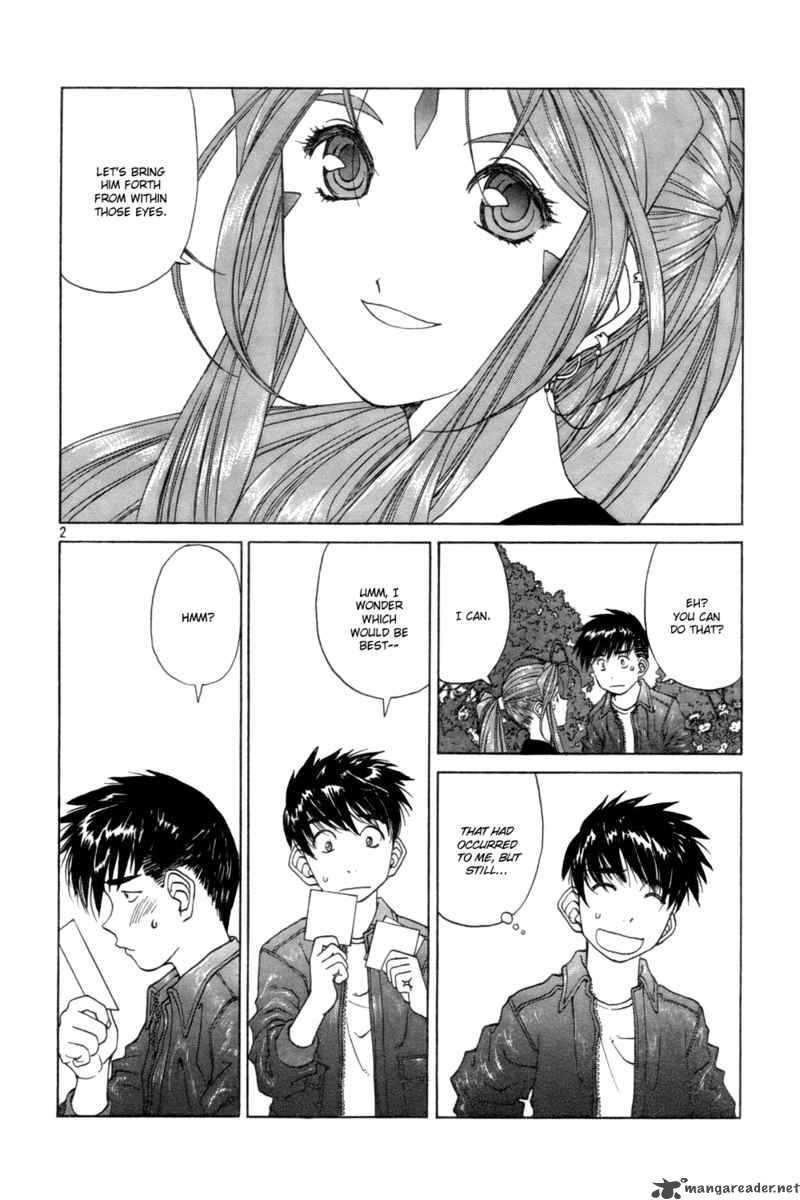 Ah My Goddess 223 2