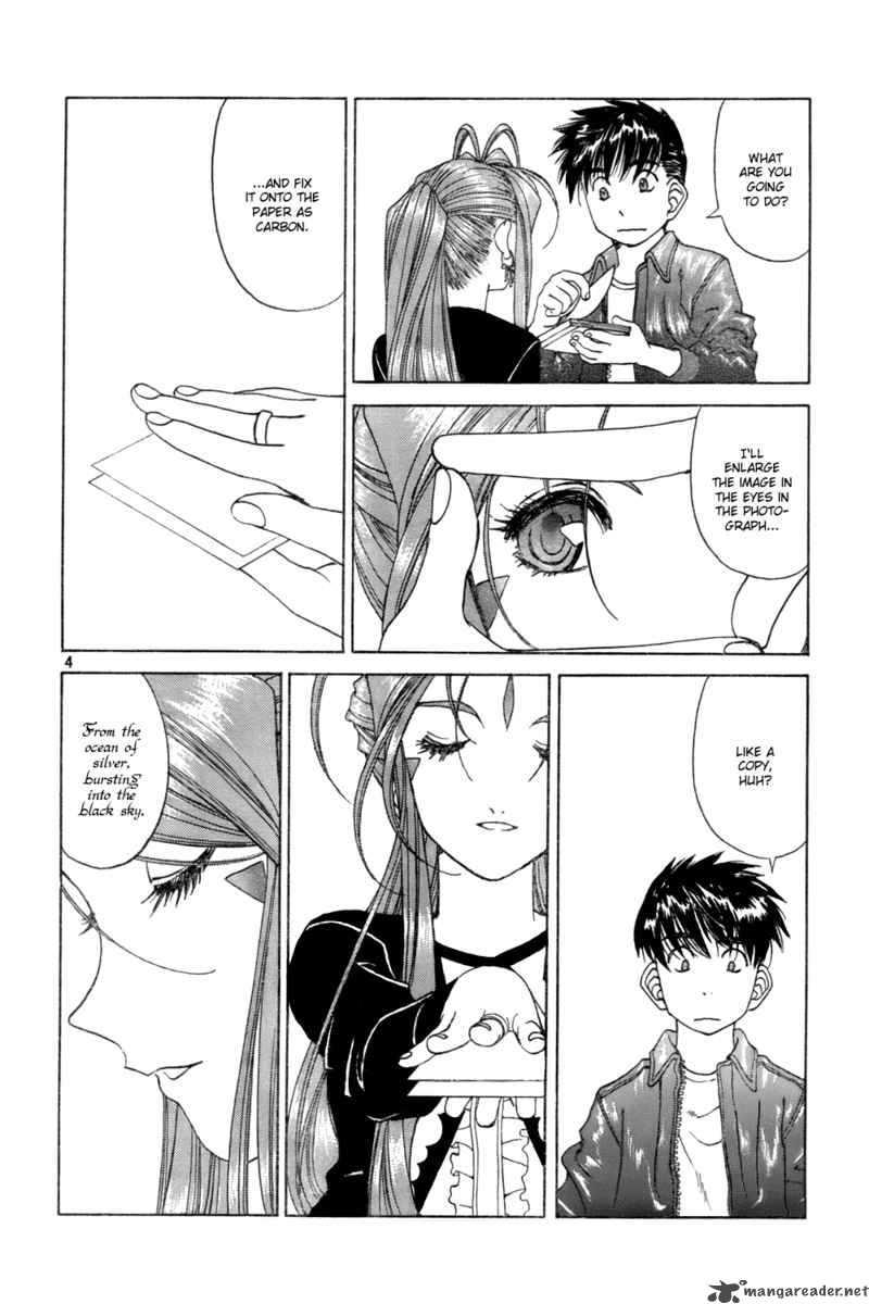 Ah My Goddess 223 4