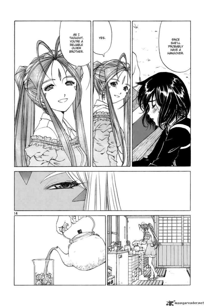 Ah My Goddess 225 14