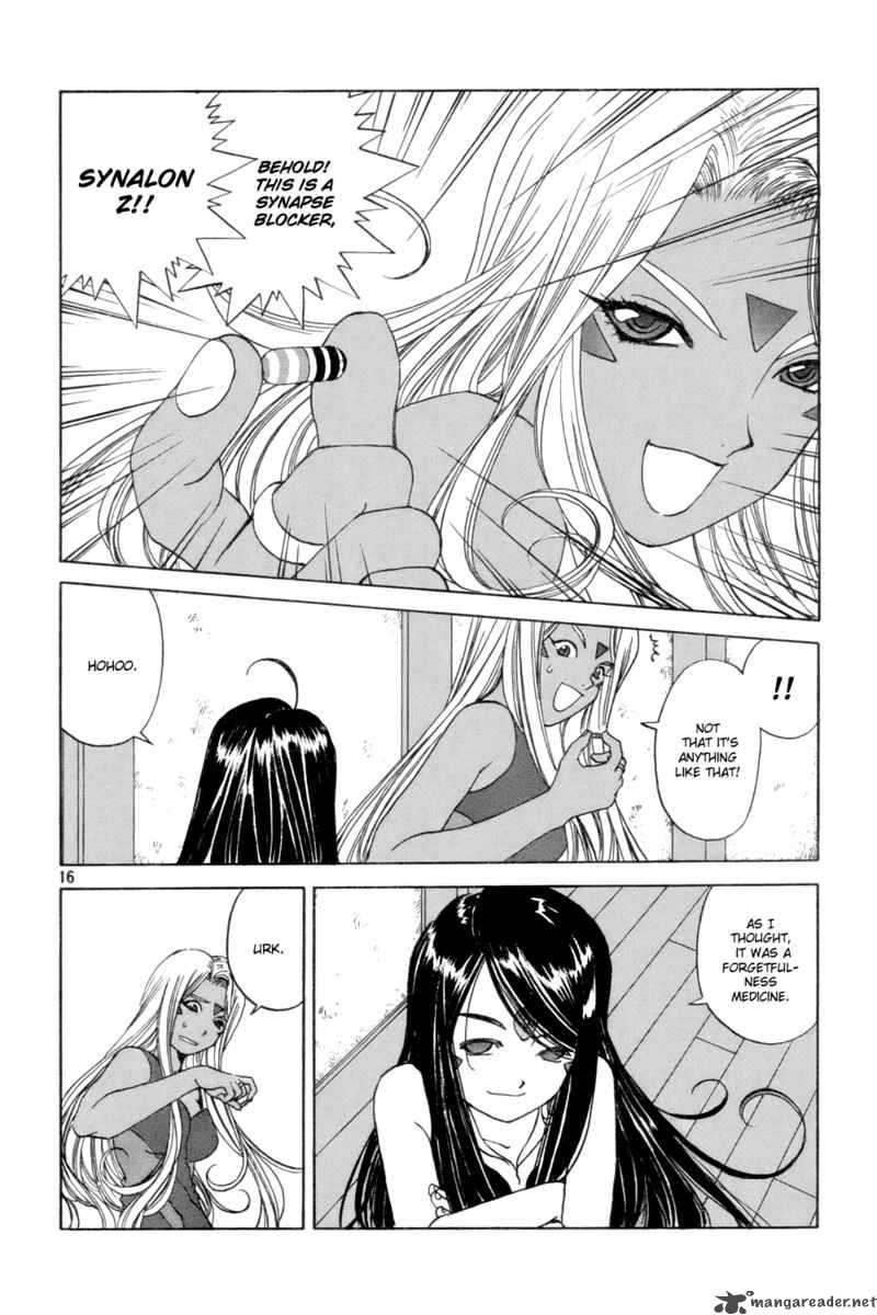 Ah My Goddess 225 16