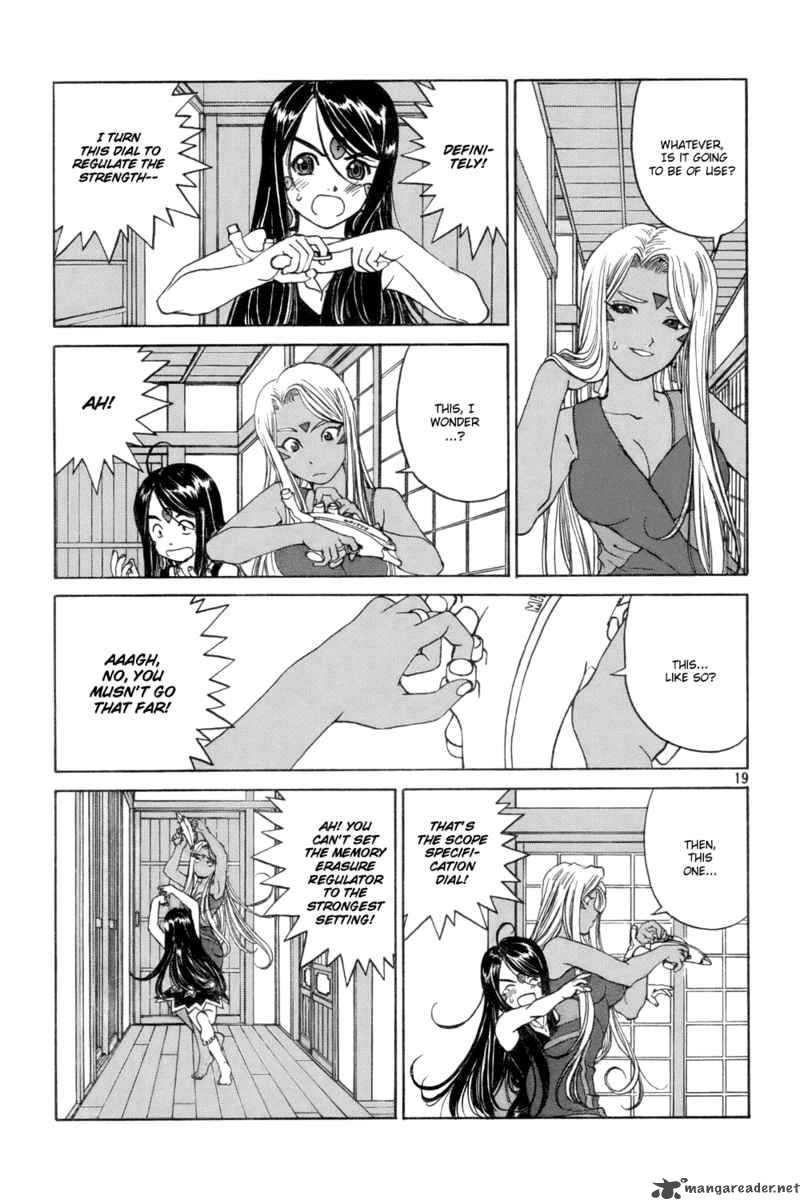 Ah My Goddess 225 19