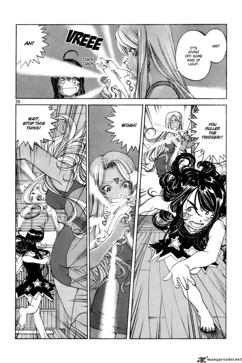 Ah My Goddess 225 20