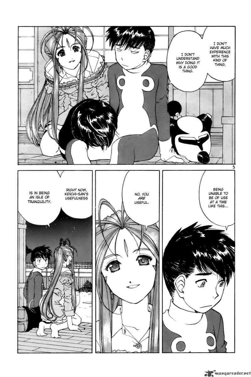 Ah My Goddess 225 5
