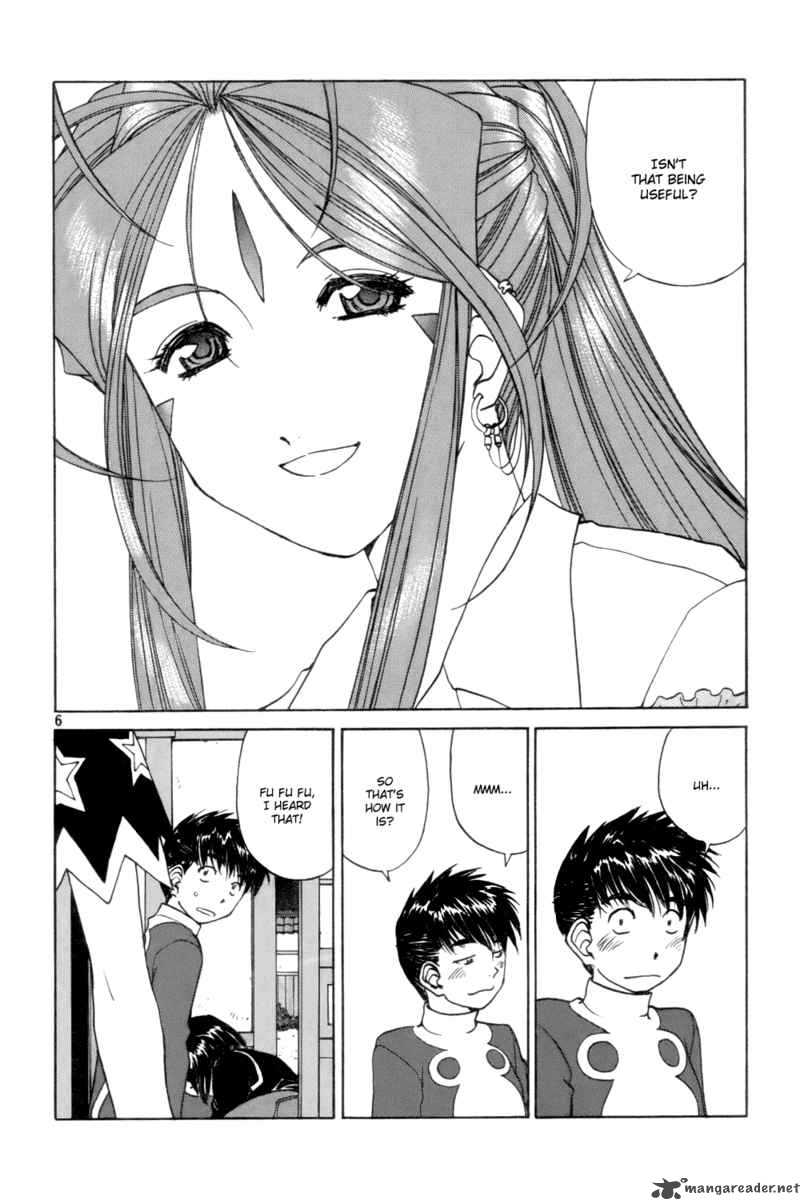 Ah My Goddess 225 6
