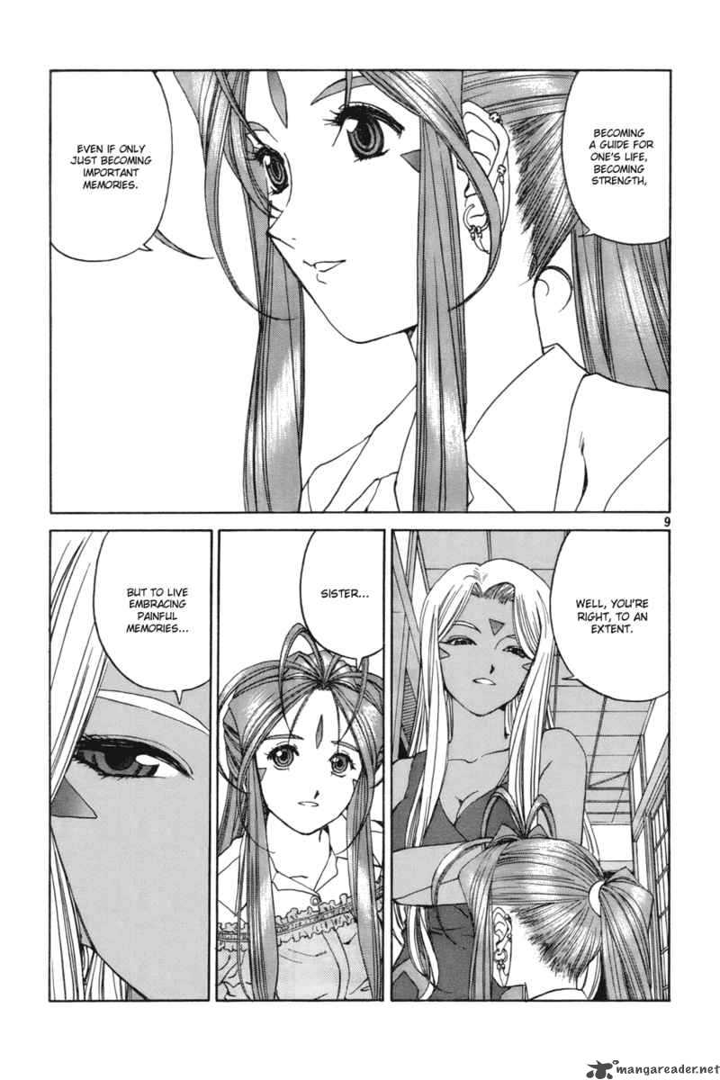 Ah My Goddess 225 9