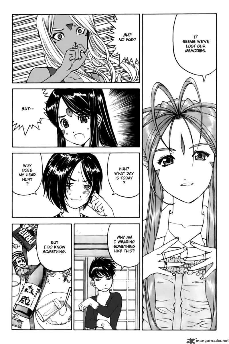 Ah My Goddess 226 13