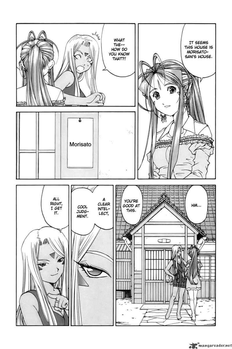 Ah My Goddess 226 14
