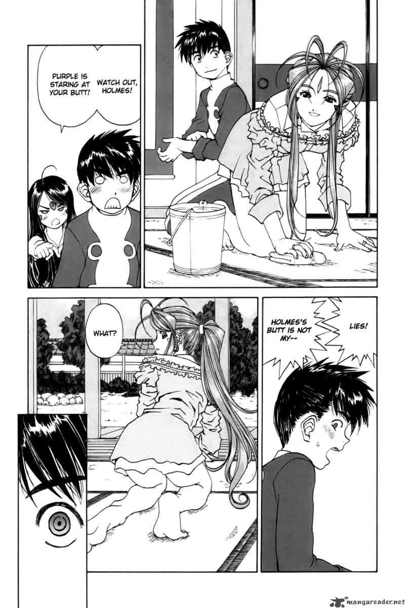 Ah My Goddess 226 20