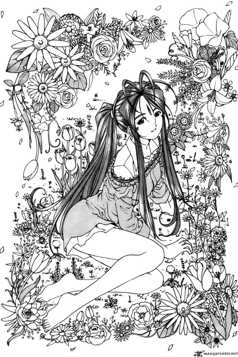 Ah My Goddess 226 5