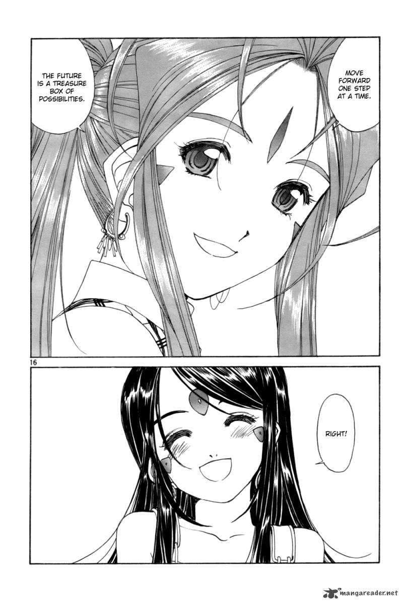 Ah My Goddess 227 16