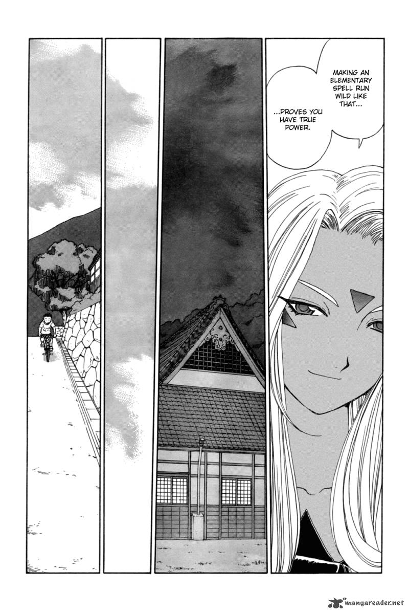 Ah My Goddess 227 21