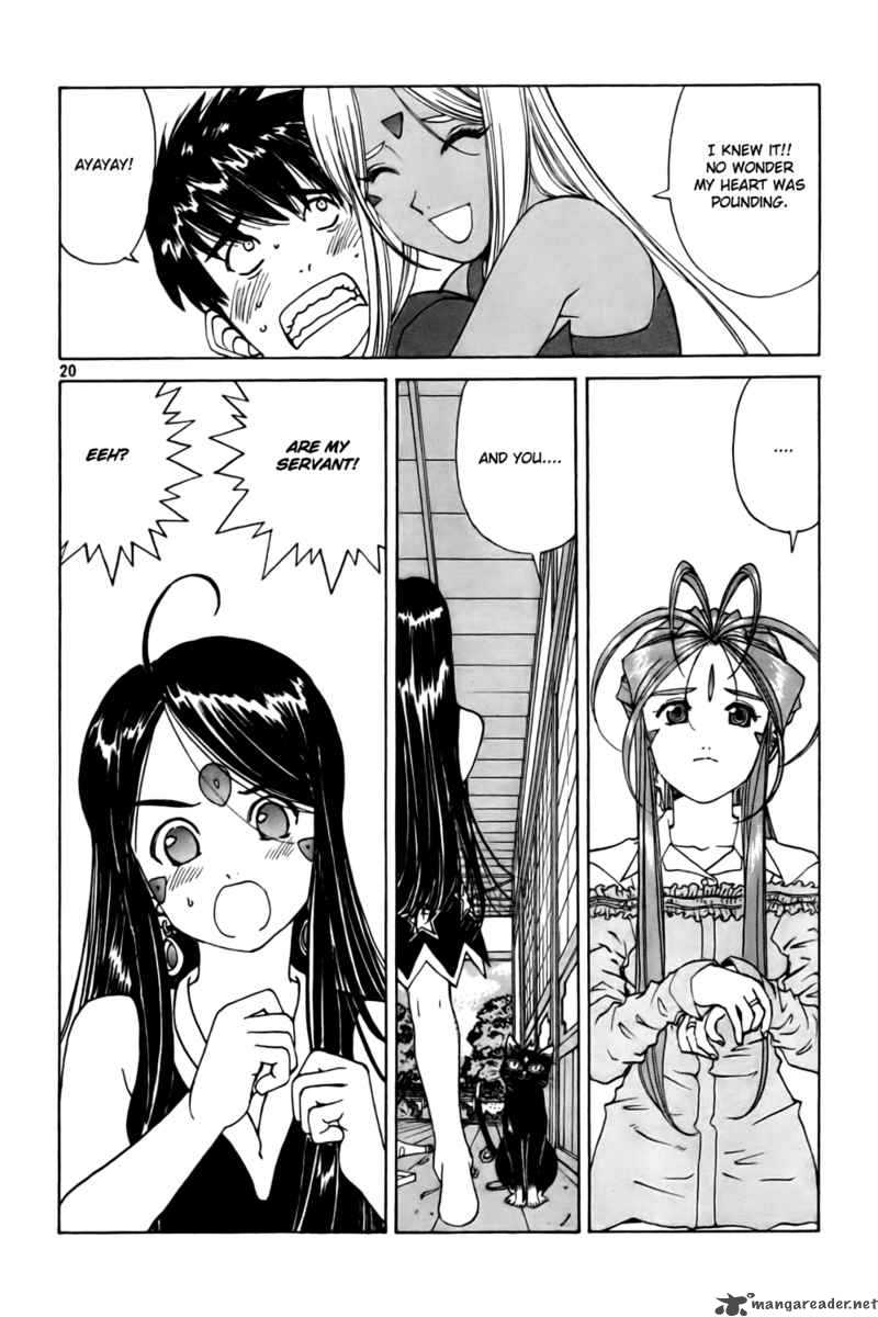Ah My Goddess 228 20