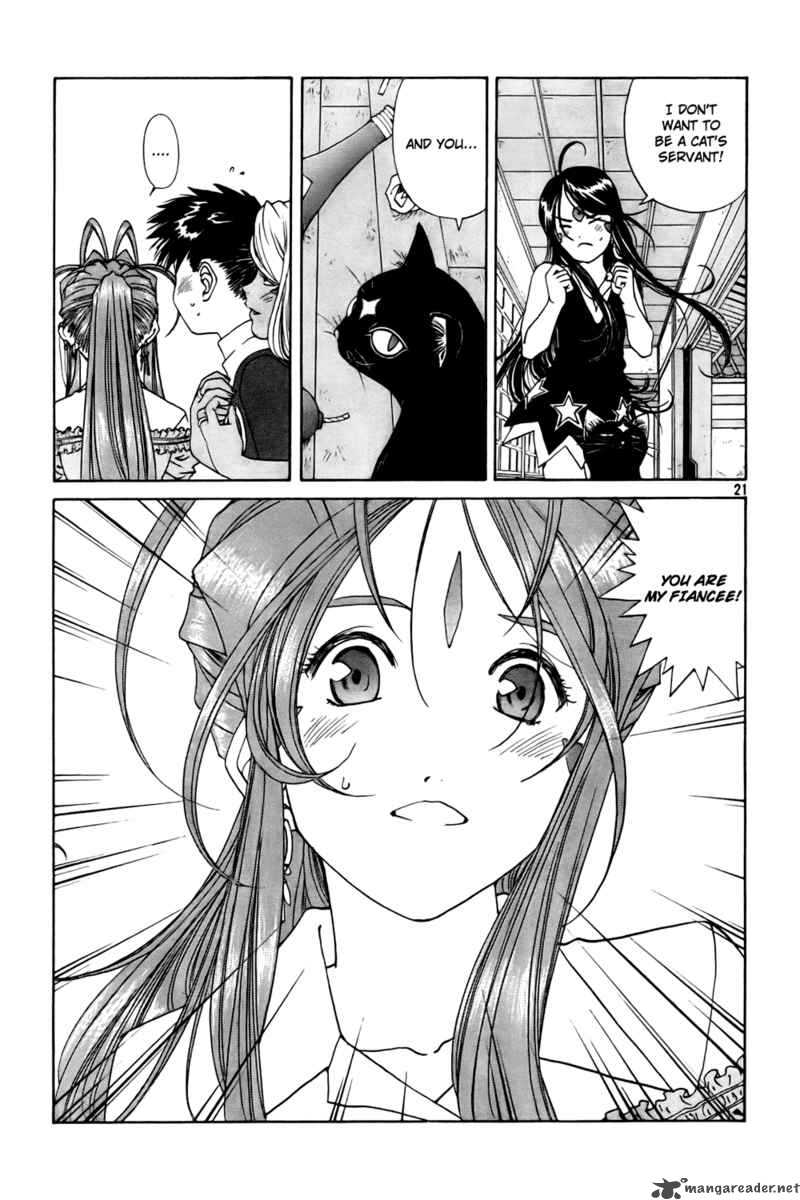 Ah My Goddess 228 21