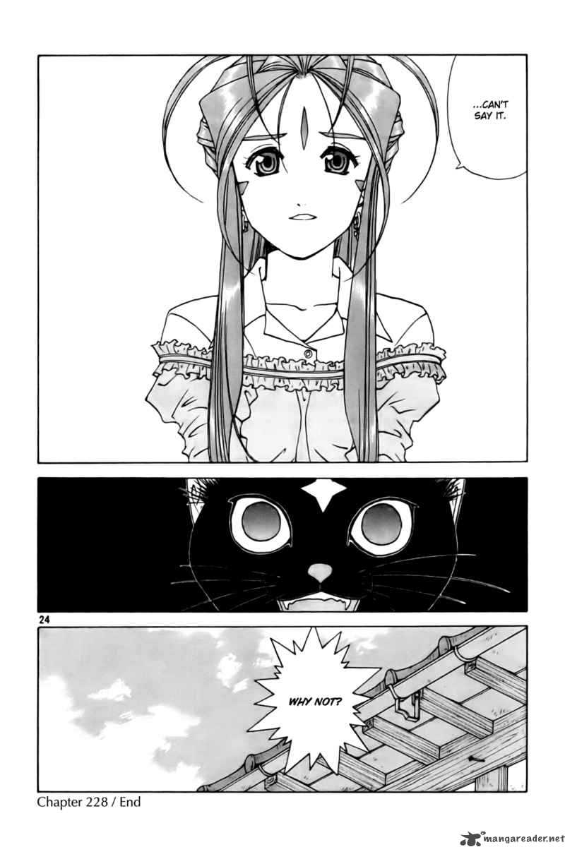 Ah My Goddess 228 24