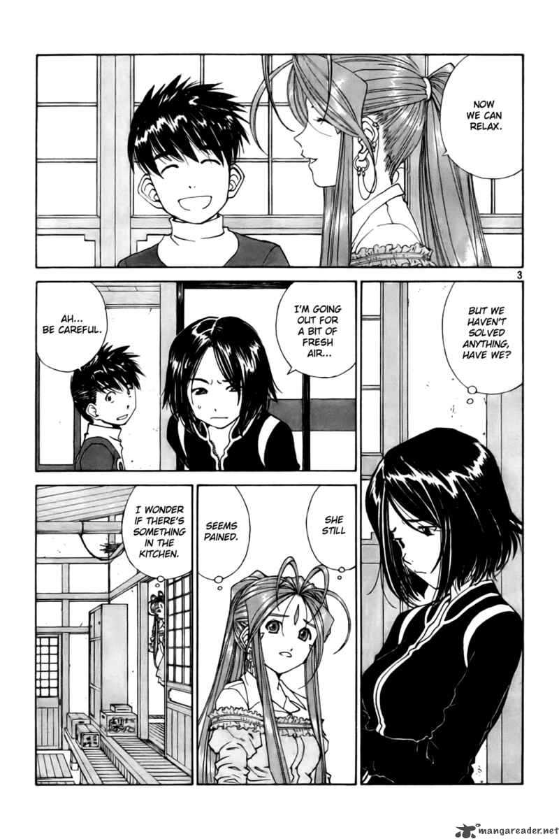 Ah My Goddess 228 3