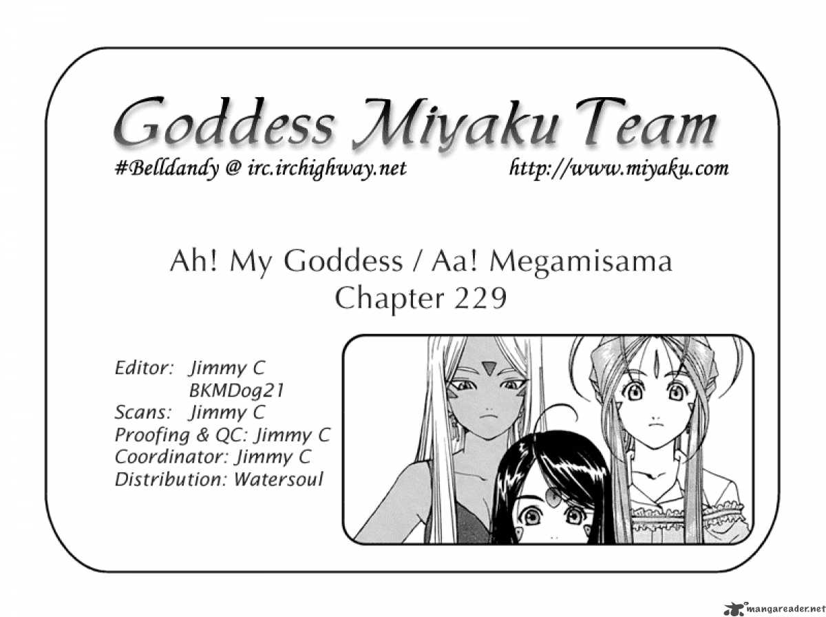 Ah My Goddess 229 25