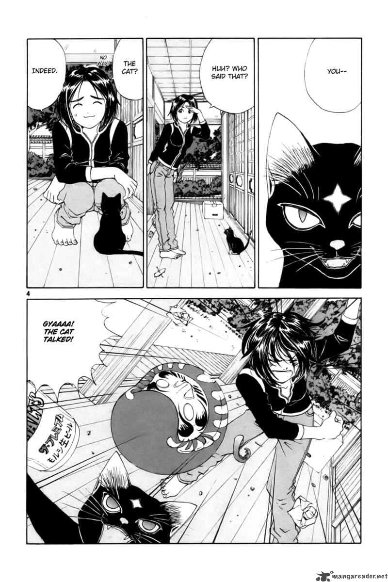Ah My Goddess 229 4