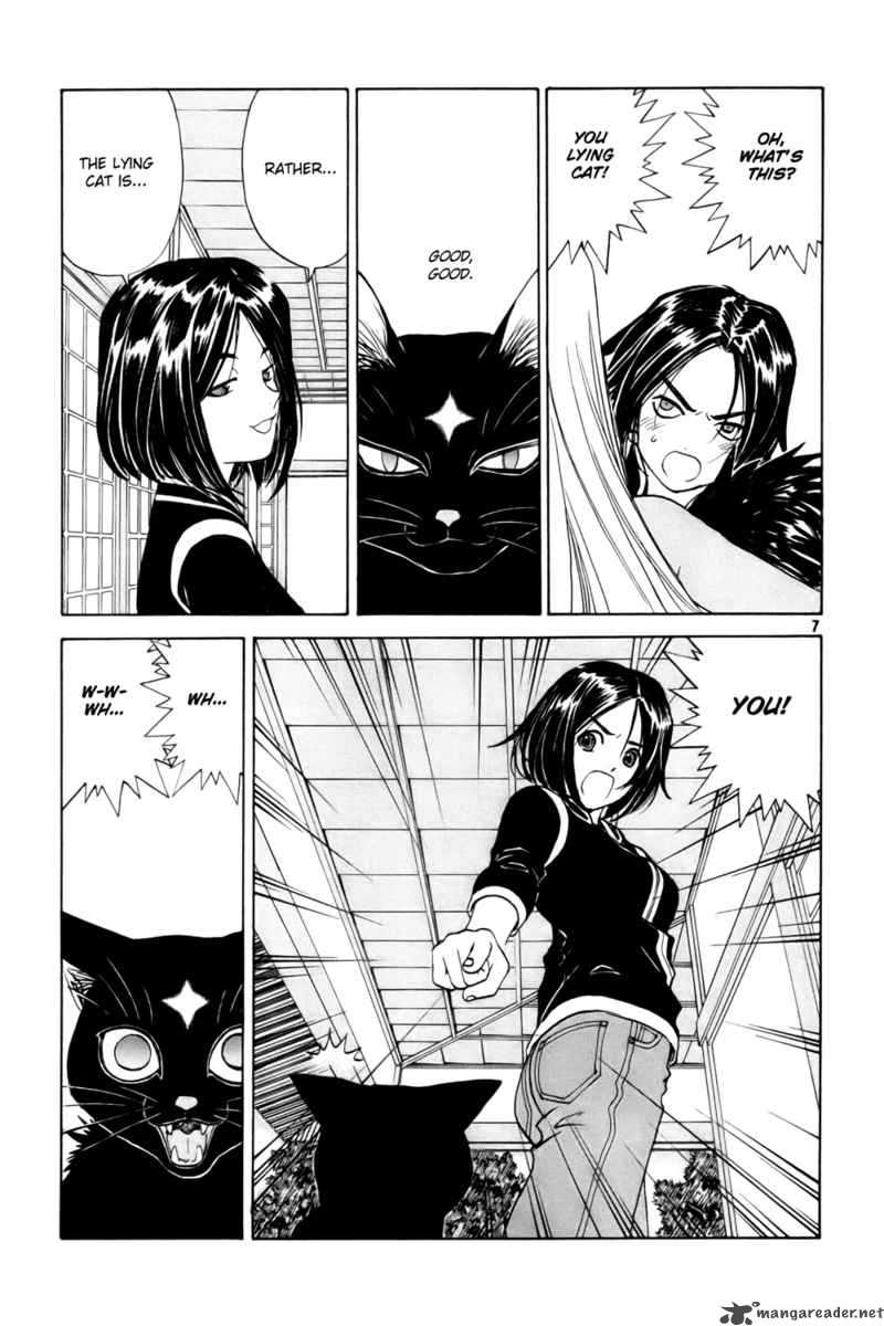 Ah My Goddess 229 7