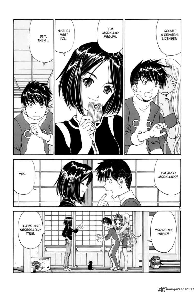 Ah My Goddess 229 9