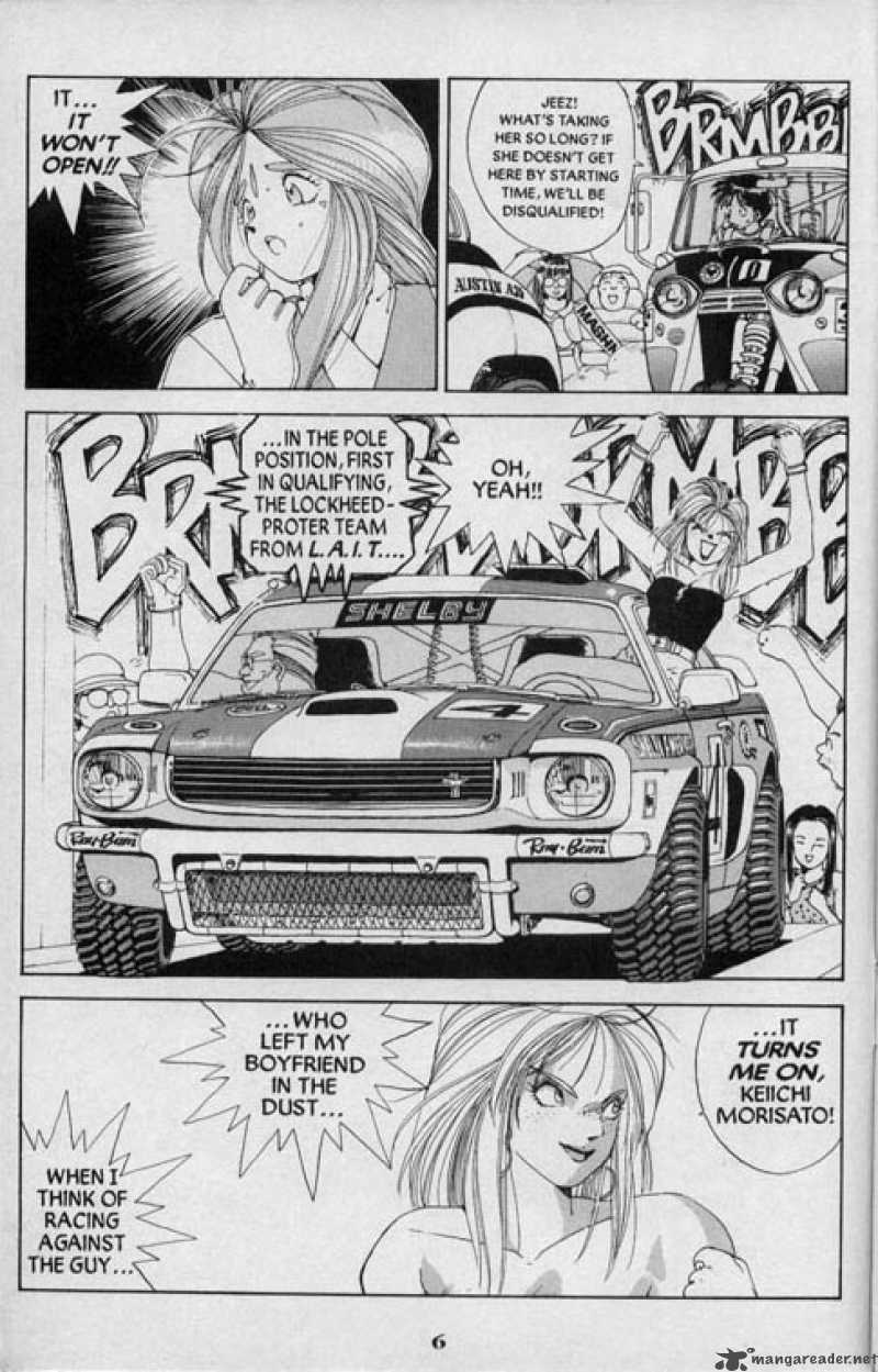 Ah My Goddess 23 6