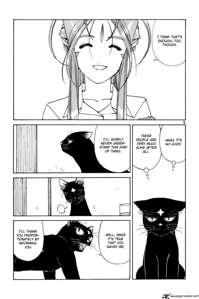 Ah My Goddess 230 5