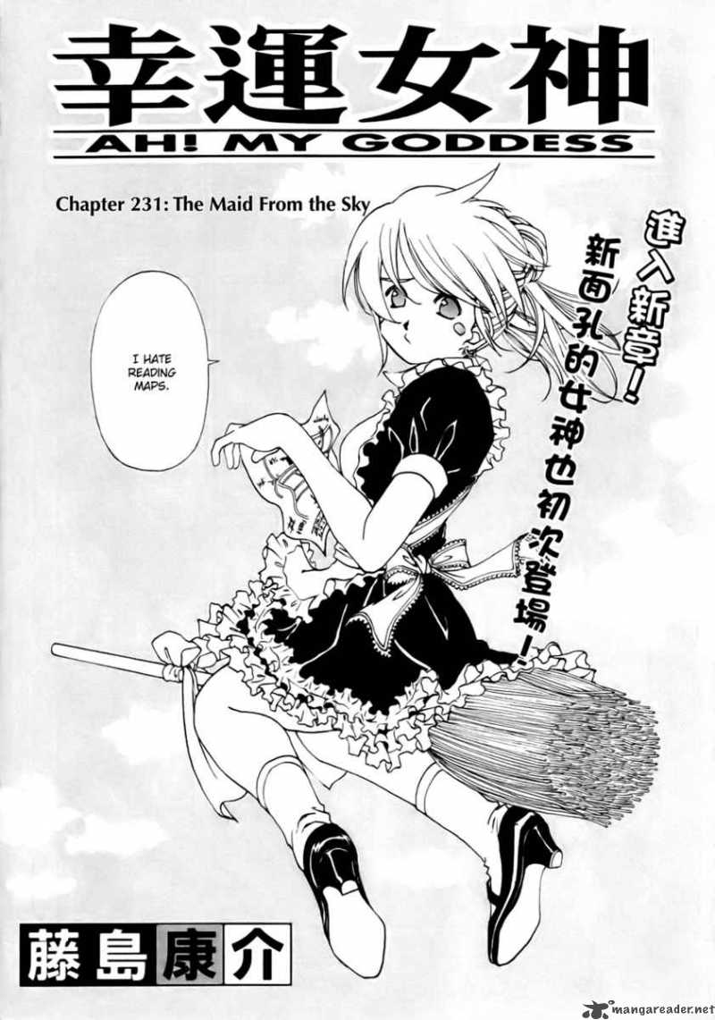 Ah My Goddess 231 2