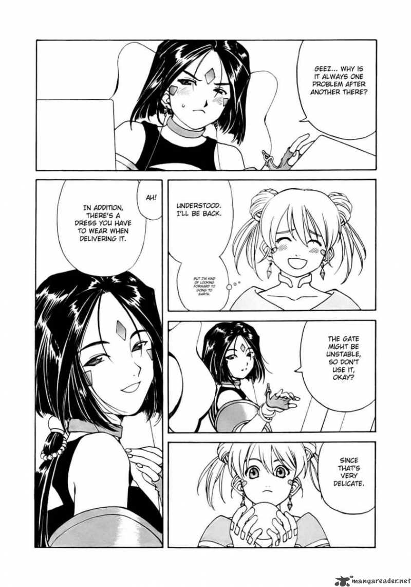 Ah My Goddess 231 5