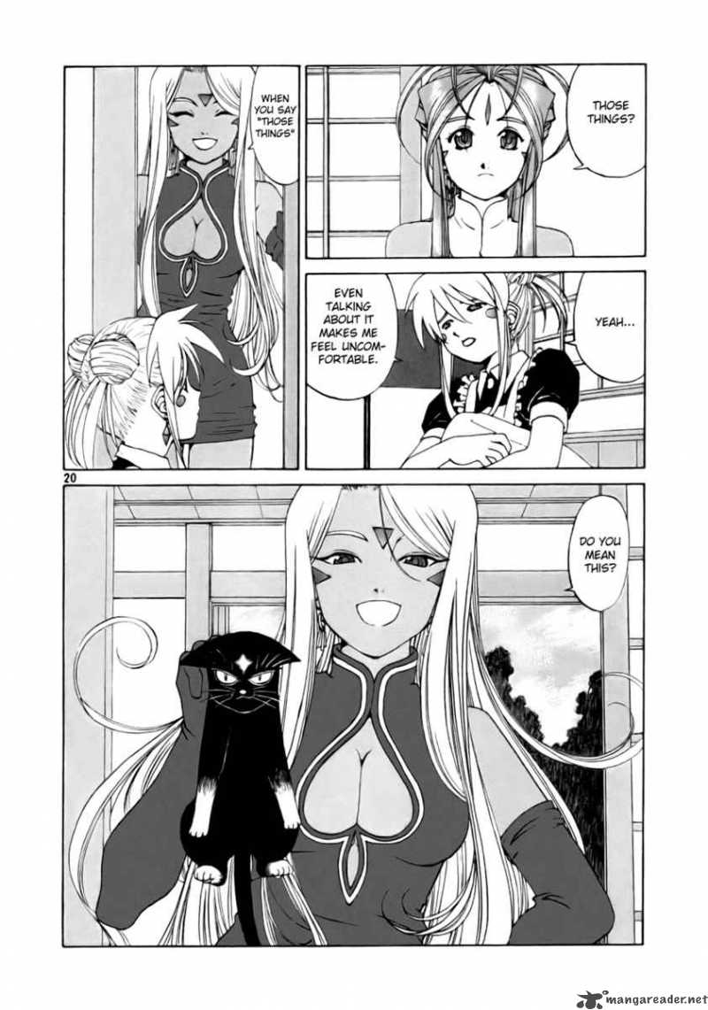 Ah My Goddess 233 20