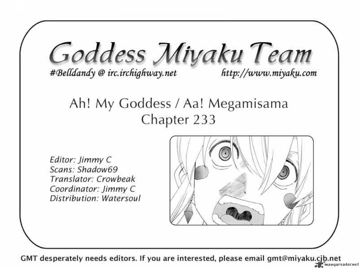 Ah My Goddess 233 25