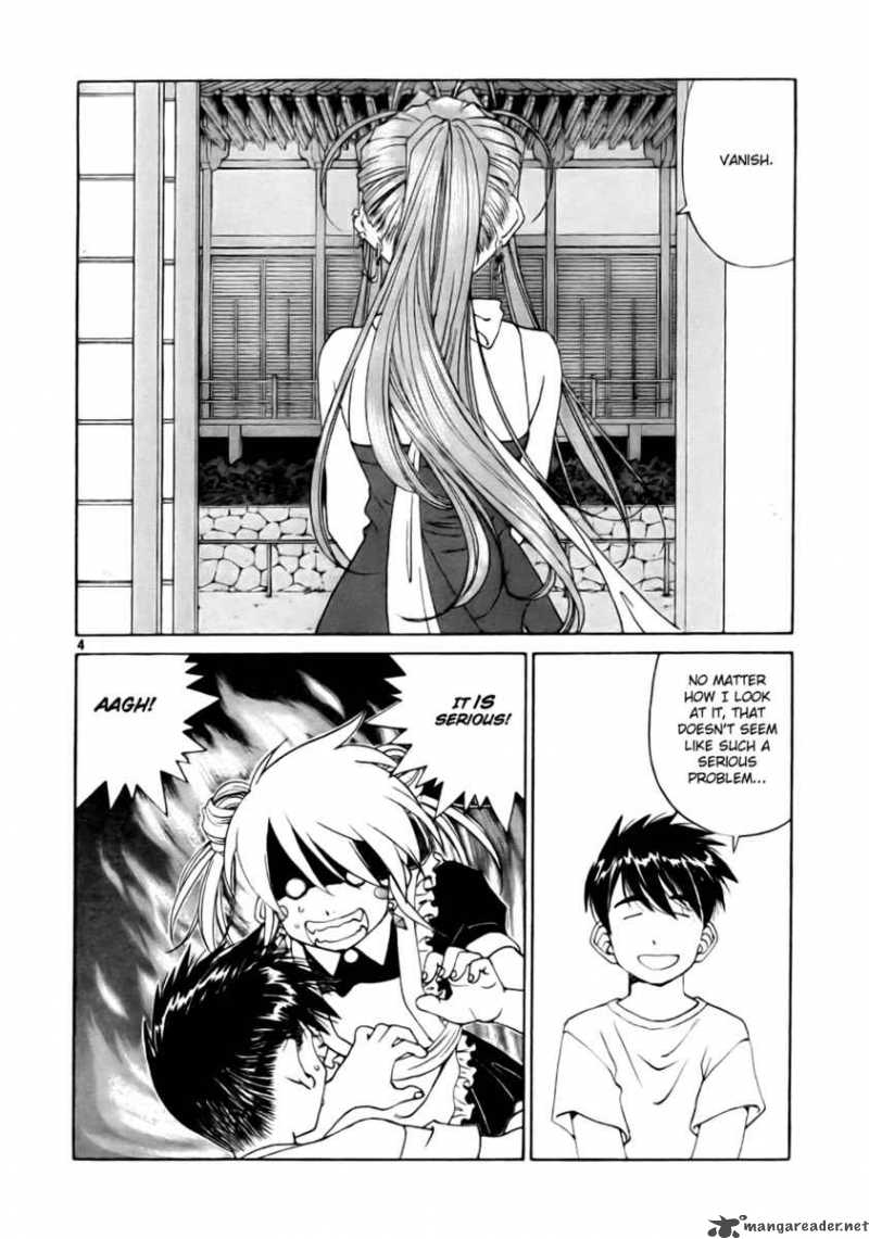 Ah My Goddess 233 4
