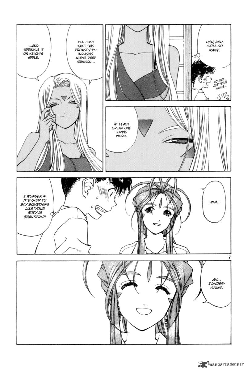 Ah My Goddess 234 7